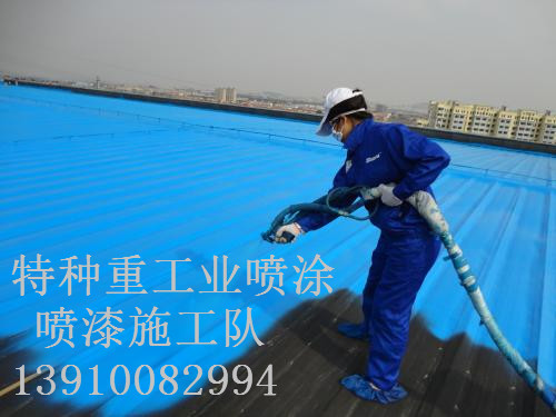 后安镇包括彩钢瓦喷漆翻新（